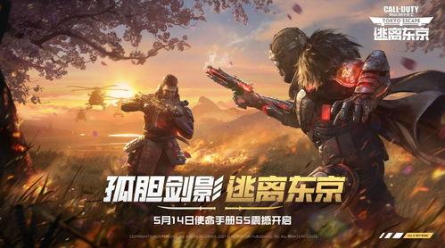 使命召唤s5爆料最新,揭秘神秘任务与强大武器  第3张