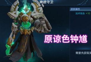 黄忠最新皮肤爆料霸天虎,勇猛归来,战火重燃 第2张 黄忠最新皮肤爆料霸天虎,勇猛归来,战火重燃 第2张